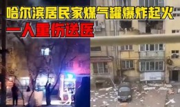 环球时代爆料事件视频完整版,揭秘视频完整版背后的真相与争议