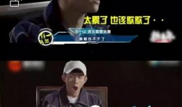 张一山娱乐吃瓜视频,揭秘明星幕后趣事